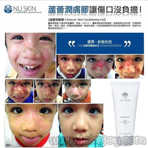 NuSkin_01.jpg